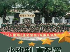 -铂顿国际公寓(广州长隆野生动物世界店)