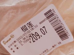 -永辉超市(六里桥店)