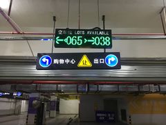 -海岸城停车场(海岸城店)