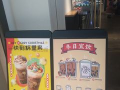 -喜茶(上海兴业太古汇店)