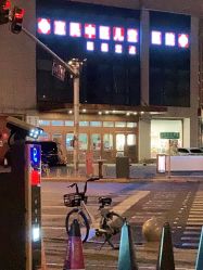 点击看大图 -北京惠民中医儿童医院