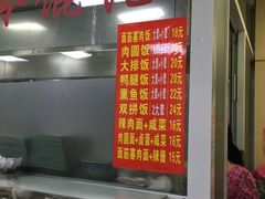 -顶巧鸡汤馄饨(虹口总店)