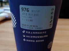 -瑞幸咖啡(科大天工大厦店)