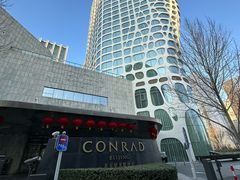 -北京康莱德酒店