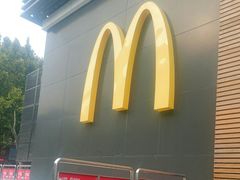 -麦当劳(文化西路店)