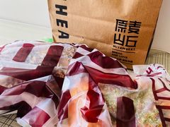 -原麦山丘(望京小街店)
