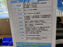 -青岛东方影都融创水世界