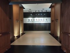 -福建博物院