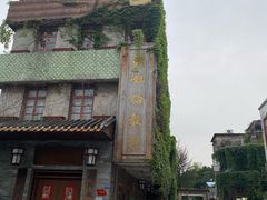 -伦教678文化街