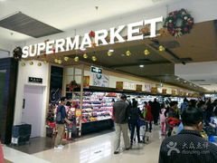 -AEON永旺(东方宝泰店)