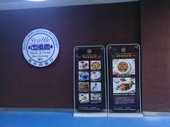 -天阳亲子广场(钱江新城店)