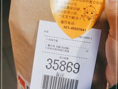 -麦当劳(曲阳店)