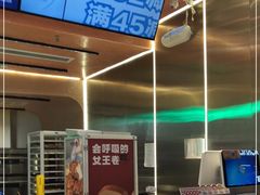 -木子点心局