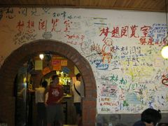 4-武汉探路者国际青年旅舍