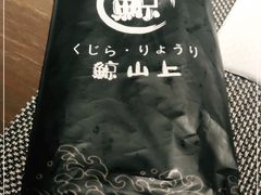 -鲸山上·私房日料(泰达MSD店)