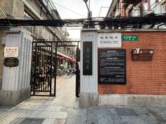 -上海鲁迅故居