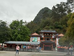 -古龙山大峡谷