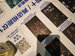 -棂笼·深度沉浸密室(武汉旗舰店)