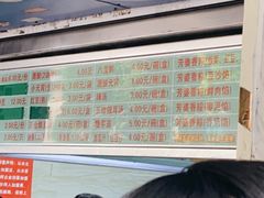 -芳婆糕团店(王府大街店)