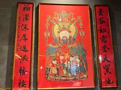 -洪禧楼·老广东海鲜酒楼(宁波万象城店)