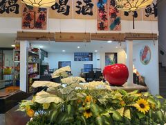 -毛辣果·贵州红酸汤牛肉火锅(西单店)