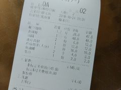 账单-曾老幺鱼庄(龙华商厦店)