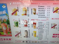 -茶百道(锦江华熙528店)