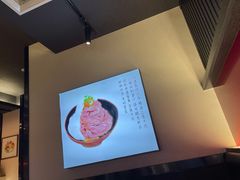 -YAMAKAWA(龙湖胥江天街店)
