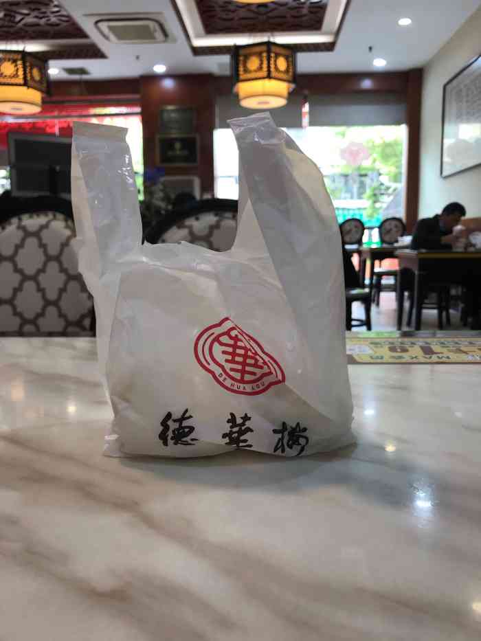 德华楼(六渡桥店)-"德华楼的年糕在武汉是绝对的老字号. 每.