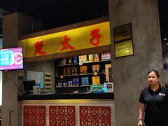 -楚太子  中餐&烧烤(武大店)