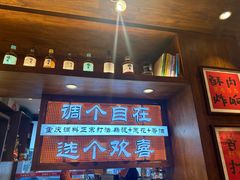 -巴卤社老火锅(财富店)