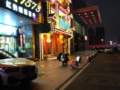 门面-巢爷老味(东方红店)