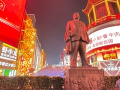 -黄兴南路步行商业街