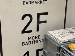 -Badmarket(庙前西街店)