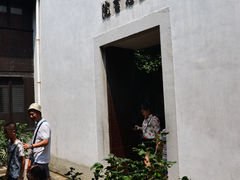 -茅盾纪念堂