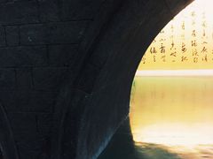 -余姚博物馆
