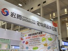 -宁波国际会展中心