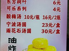 -康乐(滨江道店)