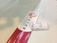 -湘桂人酒楼(西便门店)