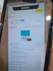 -和颜一美轻医美连锁