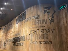 -星巴克臻选(湖滨道店)