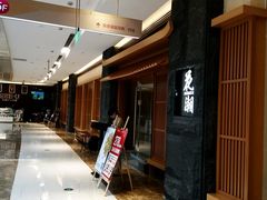 -花潮料理艺食馆(世欧广场店)