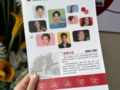 -爱齿尔口腔医院(中南院)
