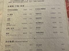 -自由之丘