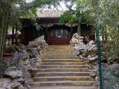 -宣武艺园