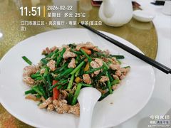 -亮庆餐厅·粤菜·早茶(篁庄店)