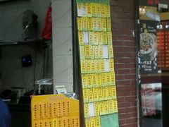 -信行丰炖品皇店(光孝路店)