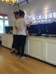 -爱儿美儿童摄影(朝阳公园店)