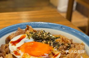 Beef Hot Spring Egg Donburi