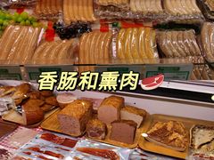 -申德勒食品(宾都苑店)